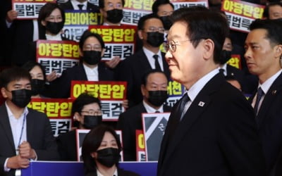 李 '728조 예산' 협조 요청에…국힘 "선거용 현금 살포"