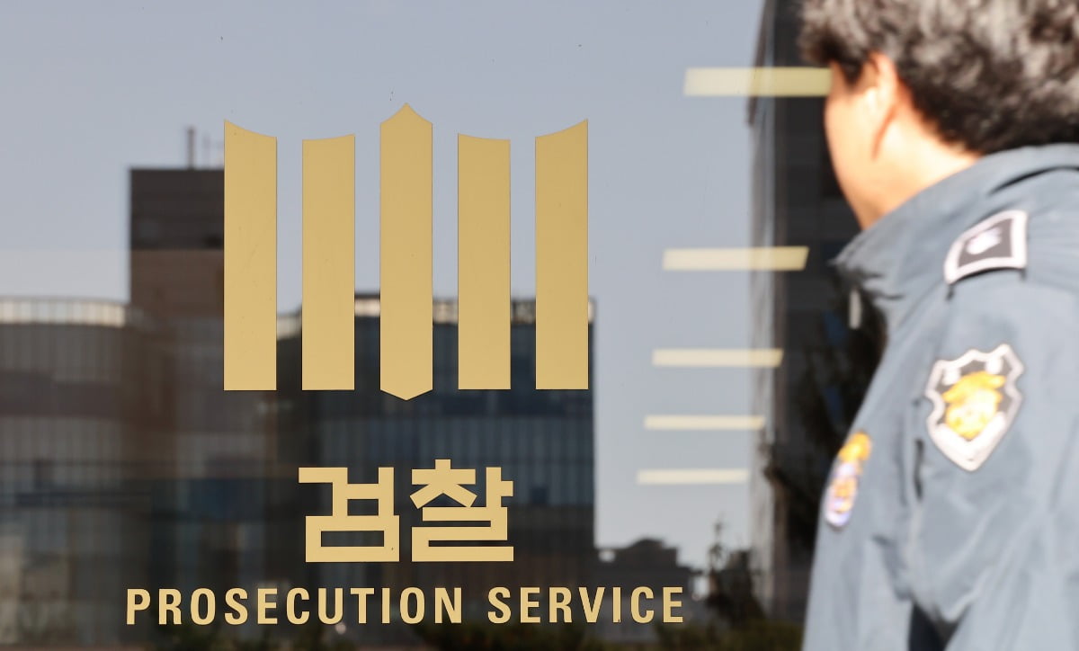 정부, '대장동 항소 포기' 집단 반발한 검사장 전원 평검사 전보 검토