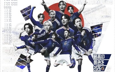 日 축구대표팀 홍보 이미지인데…'태극기 아니야?' 시끌