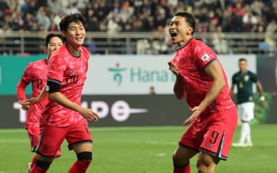 [속보] 손흥민·조규성 연속골…홍명보호, 볼리비아에 2-0 승