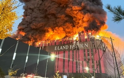 천안 이랜드패션 물류센터 화재…소방 대응 2단계 격상