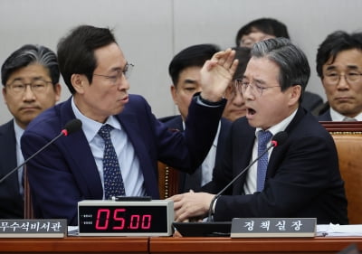 "딸 거명하지 마라"…김용범, '갭투자' 의혹 제기에 격노