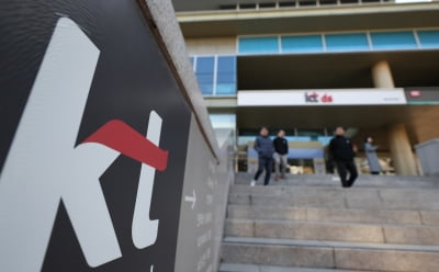 '서버 폐기 의혹' KT 강제수사…경찰, 정보보안실 등 압수수색