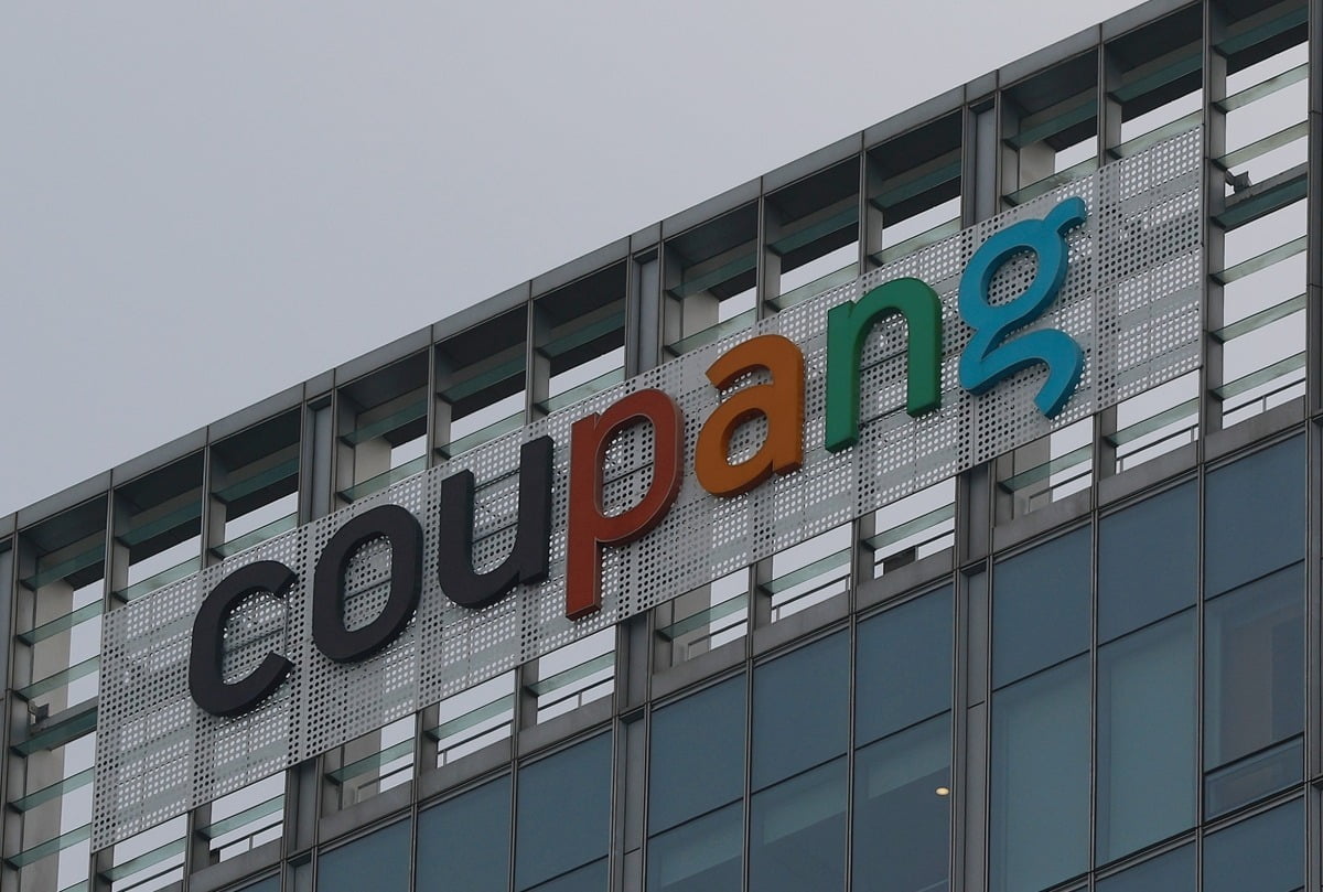 참여연대 "쿠팡, 고객 정보 유출 책임져야"