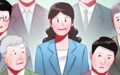 중앙부처 여성 고위공무원 14%에 불과…9개 기관엔 '전무'