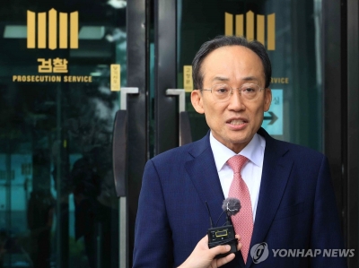 내란특검, 추경호 전 국민의힘 원내대표 구속영장