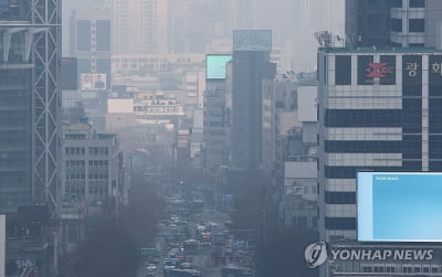 미세먼지 가득한 겨울의 시작 '입동'…출근길 안개 주의