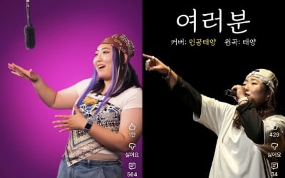 '군산시 SNS스타' 박지수씨, 9→8급 특진 …"더 즐겁게 홍보"