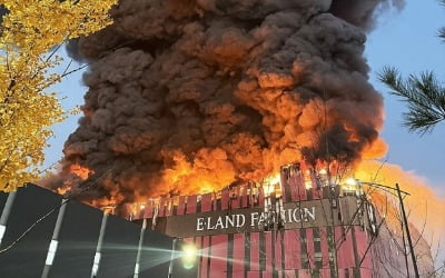 천안 이랜드패션 물류센터 불…대응2단계 진화속 인명피해 없어