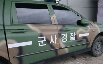 "전신 오염·피부 괴사"…우울증 앓는 아내 유기한 부사관 체포