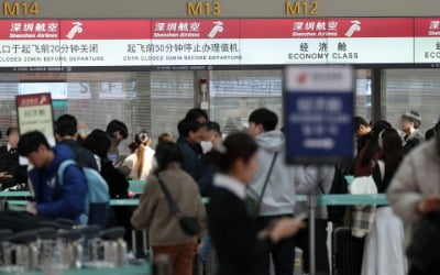 中, '한국인 무비자' 조치 내년 말까지 연장