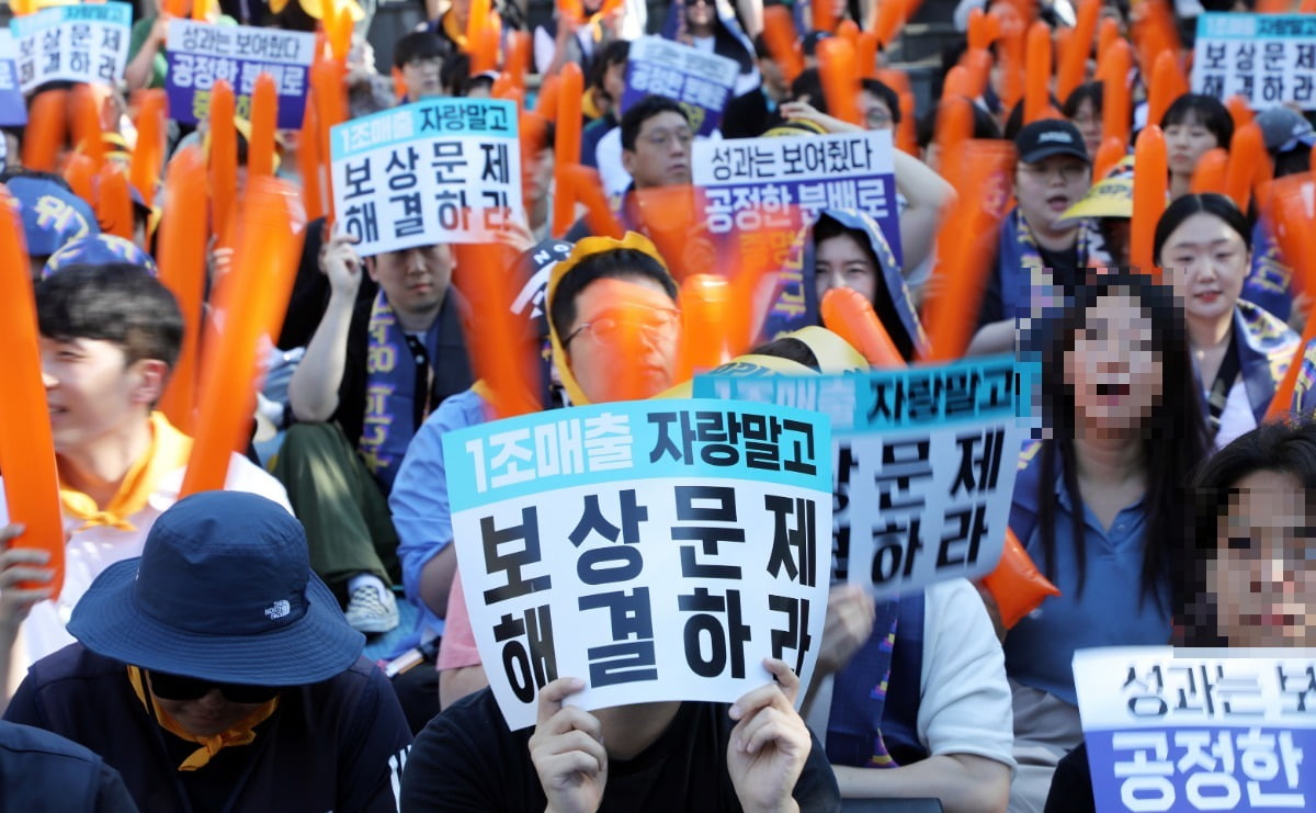 넥슨 네오플 파업 5개월 만에 '결론'…임단협 잠정 합의