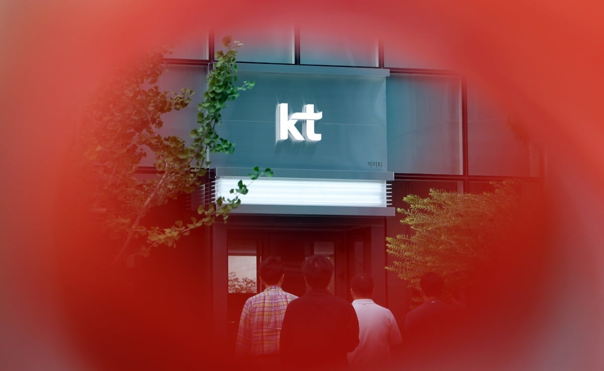 KT, 1년간 악성코드 감염 '은폐'했다…결국 또 사과