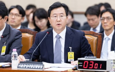 중앙지검장 "대장동 항소 포기, 대검 지시 수용했지만 중앙지검 의견 달라"