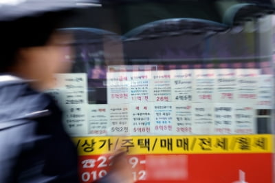 "매물 실종"…3번째 규제에 '전세난' 시달리는 서울 [돈앤톡]