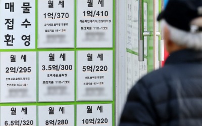 5억에 들어왔는데 지금은 7억…"이번 생에 서울은 글렀다" 한숨