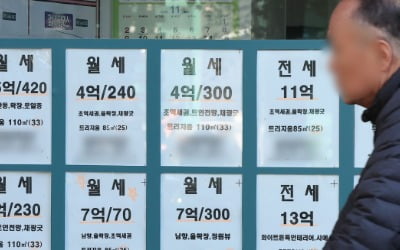 수도권 전·월세 시장 불안 확산…공공지원민간임대 부상