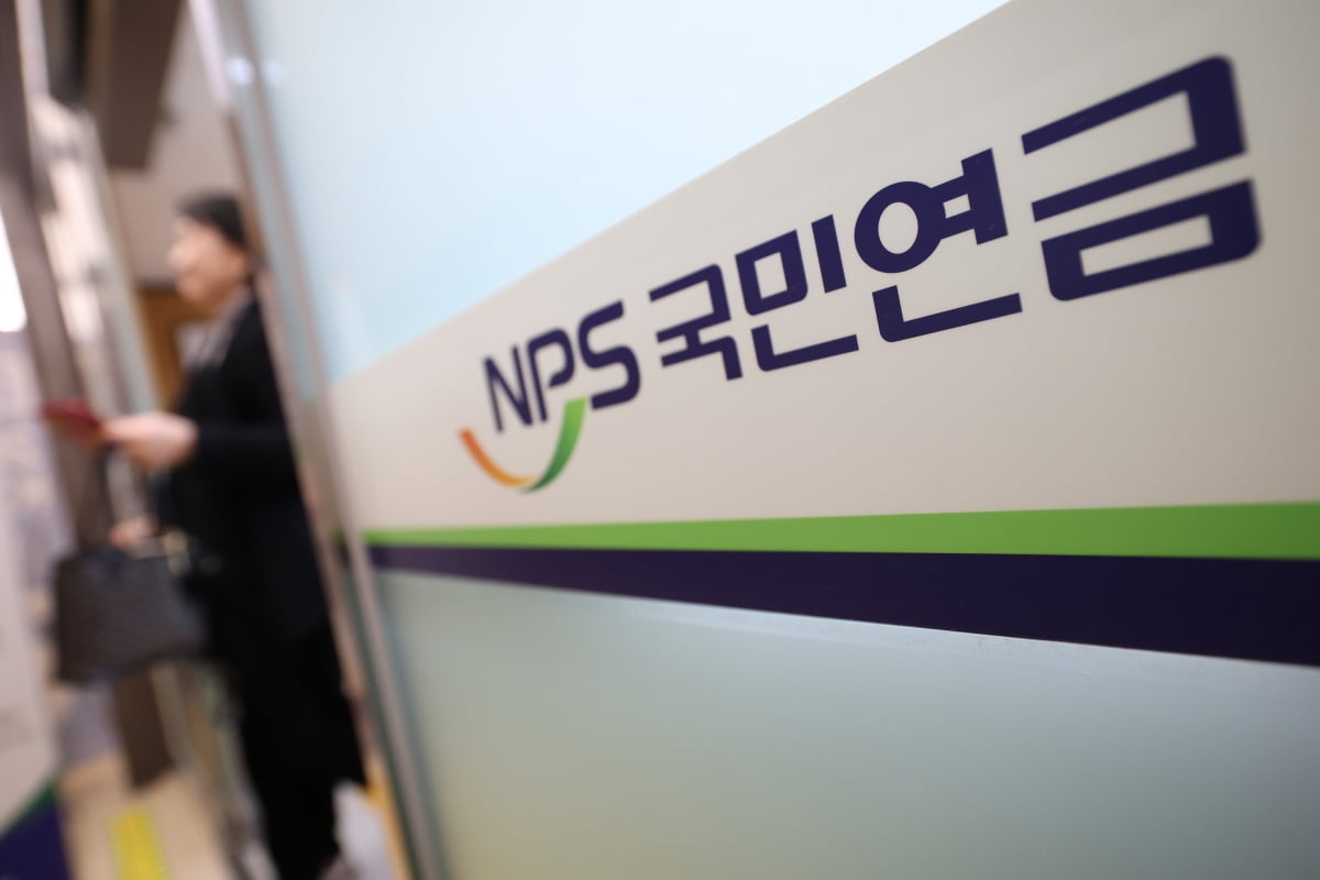 2030세대 80%는 "국민연금 보험료율 인상 부정적"