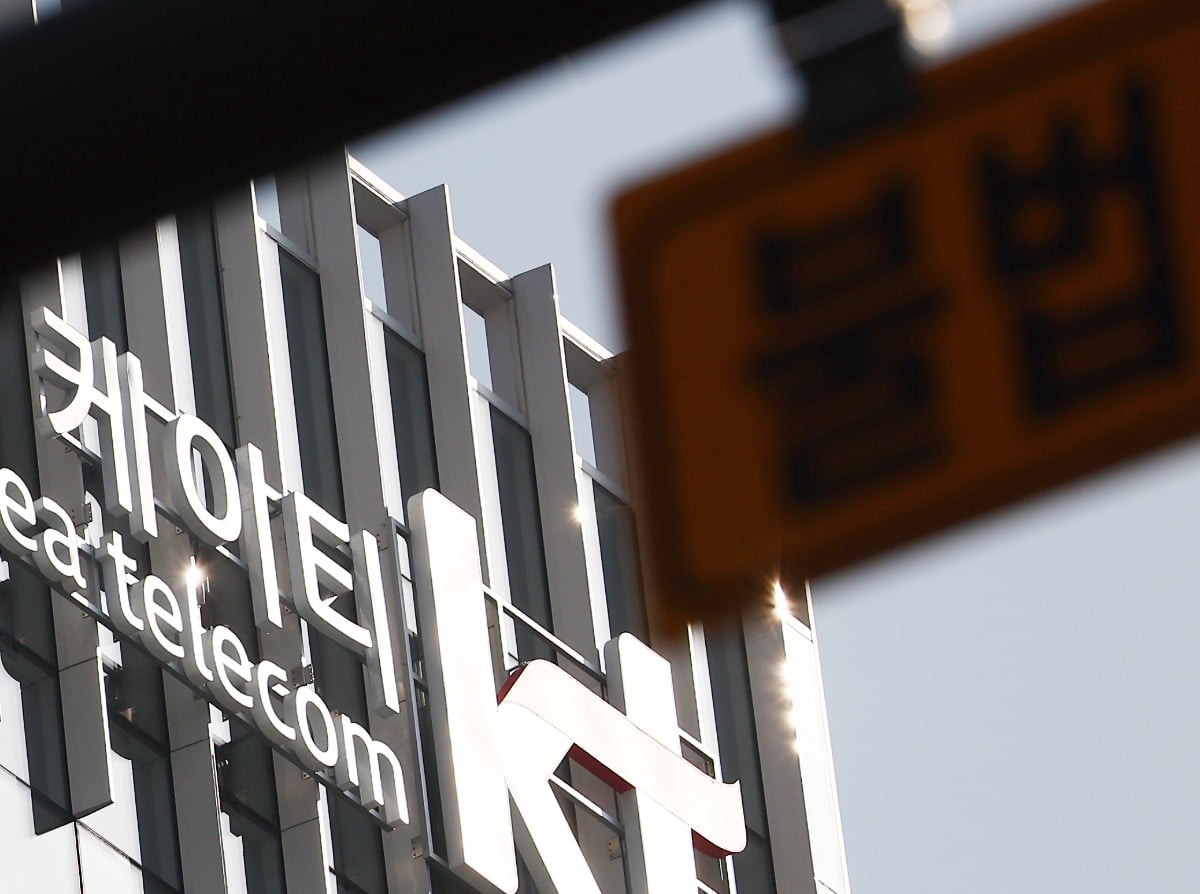 [속보] KT 3분기 영업익 5382억원…전년 대비 16%↑