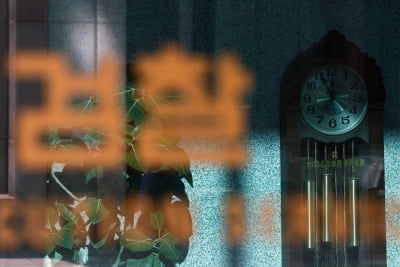 '대장동 항소포기' 후폭풍…檢 내부갈등 표면화에 일선 검사 반발도