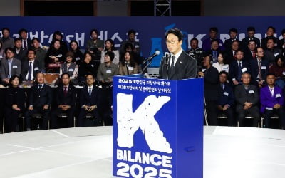 김 총리 "초광역단위로 전략산업 패키지 지원…지방정부 자치권 대폭 확대"