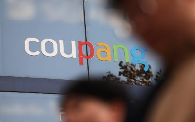 "개인정보 갖고 있다"며 쿠팡에 협박 이메일…경찰 추적중 [종합]