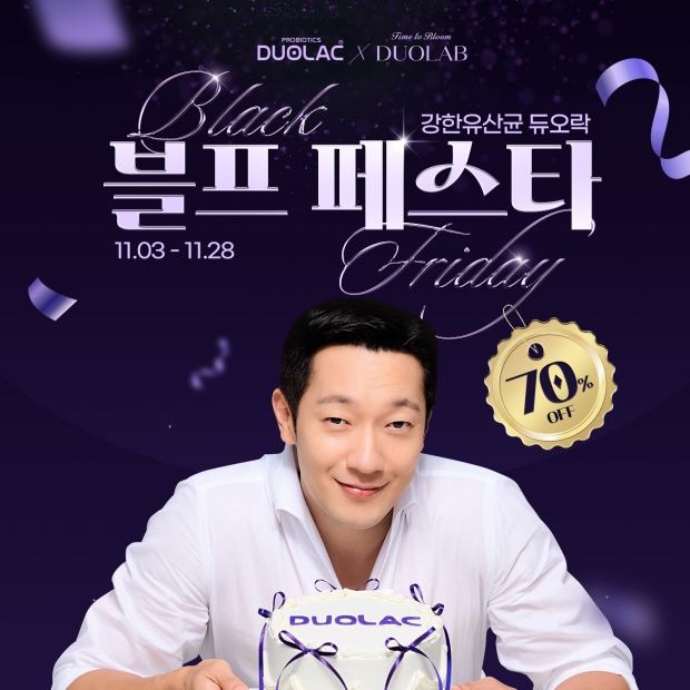 매주 금요일 반값 쿠폰·1만원 쿠폰 등 풍성한 프로모션