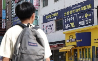 "둘도 아니고 하난데 잘 키워야죠"…학부모들 몰리더니