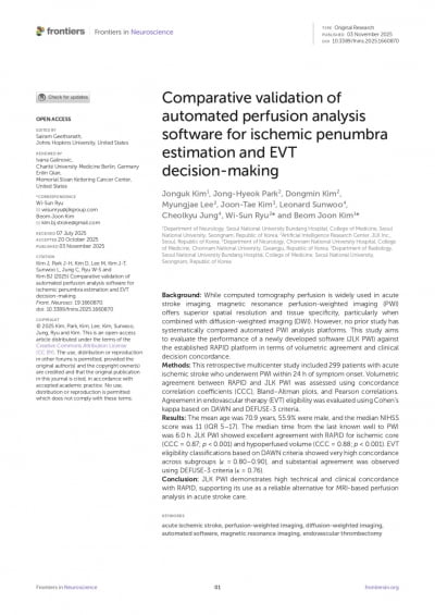 제이엘케이, 혈전제거술 대상 판별가능한 AI 솔루션 검증 논문 발표