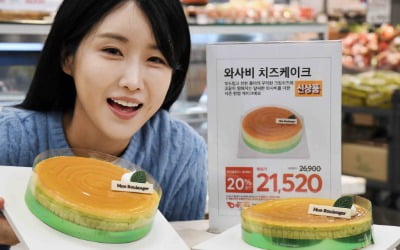 홈플러스 몽 블랑제, ‘와사비 치즈케이크’ 한정 출시