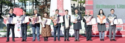 김정기 대구시장 권한대행,「희망2026 나눔캠페인 출범식」참석