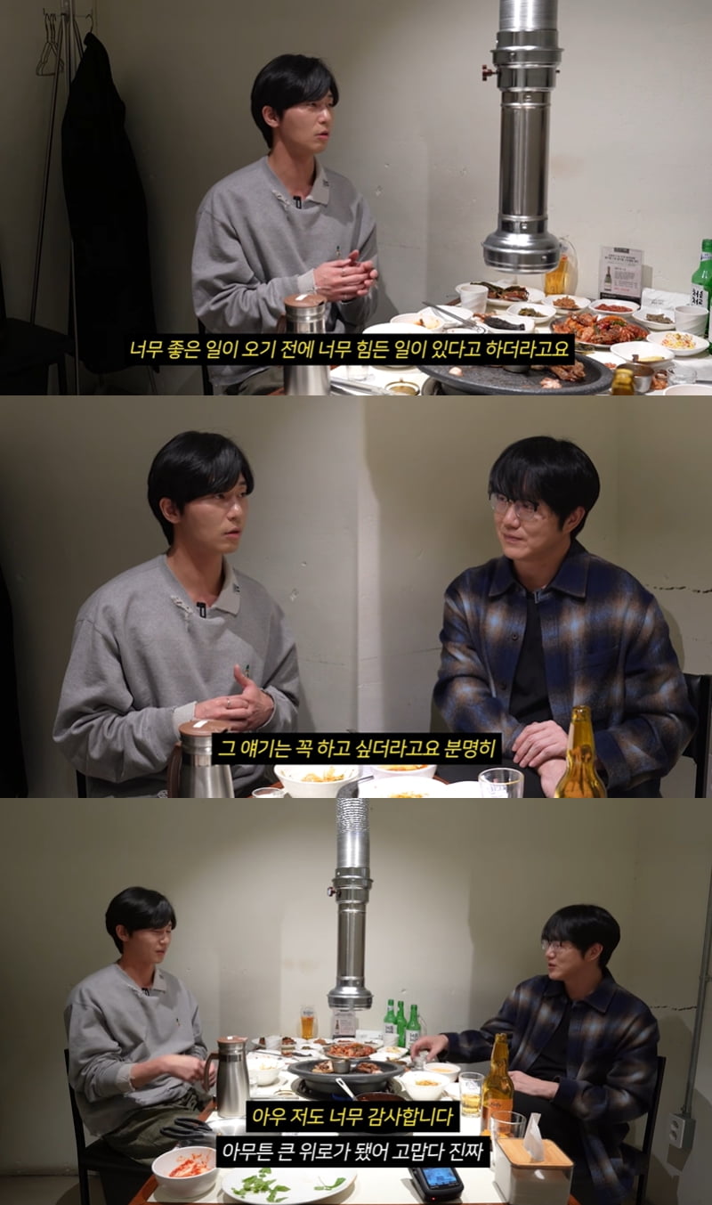 '매니저 배신' 성시경, 박서준 말 한 마디에 "큰위로가 됐다" 