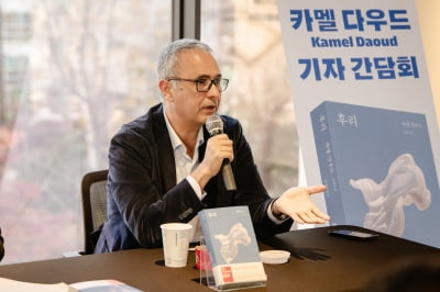 '공쿠르상' 카멜 다우드 "정답없는 비극이 소설 쓰게 만들어"