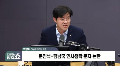 문진석 문자 두고 與박수현 "당직 유지될 건지가 질문의 결론" vs 與박상혁 "원내대표가 엄중경고"