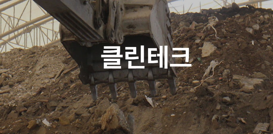 큐리어스, 이도에 3000억원 투자... 3년 내 IPO 추진 - 뉴스 썸네일 이미지