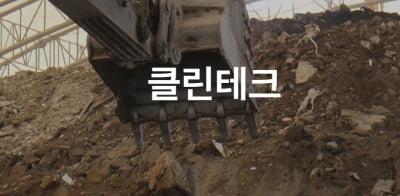 큐리어스, 이도에 3000억원 투자… 3년 내 IPO 추진