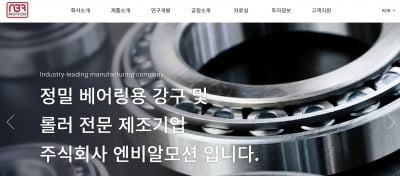 '로봇테마' 타고...아직 상장도 안한 회사까지 '상한가'