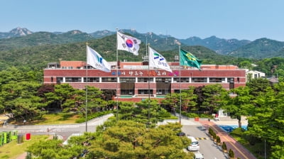 “공무원 사칭 사기 주의” 과천시 경고