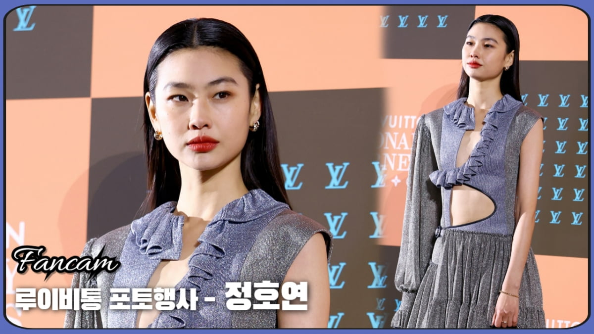 HK직캠｜정호연, '한파에도 과감한 노출'