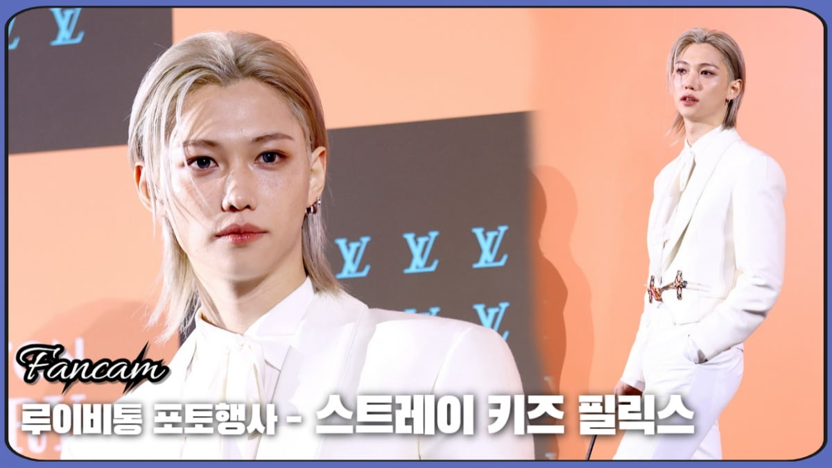 HK직캠｜스트레이 키즈 필릭스, '그림 같은 비주얼'