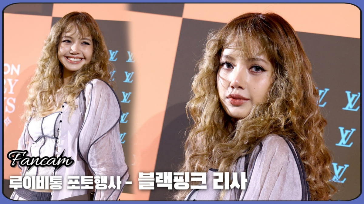 HK직캠｜블랙핑크 리사, '애교 가득한 미소에 심쿵'