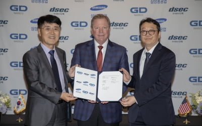 삼성중공업도 미국 현지 조선소 갖춘다…MASGA 프로젝트 본격 추진