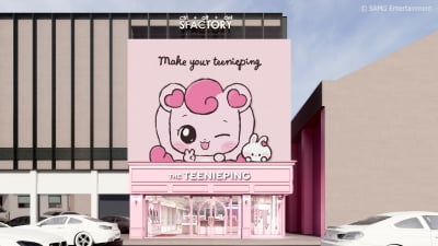 초통령 '티니핑 월드' 성수에 생긴다…통합 브랜드 '더티니핑' 오픈