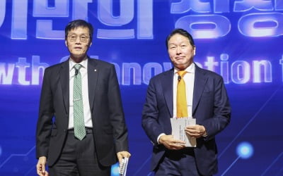 [포토] 최태원·이창용, BOK-KCCI 세미나 특별대담