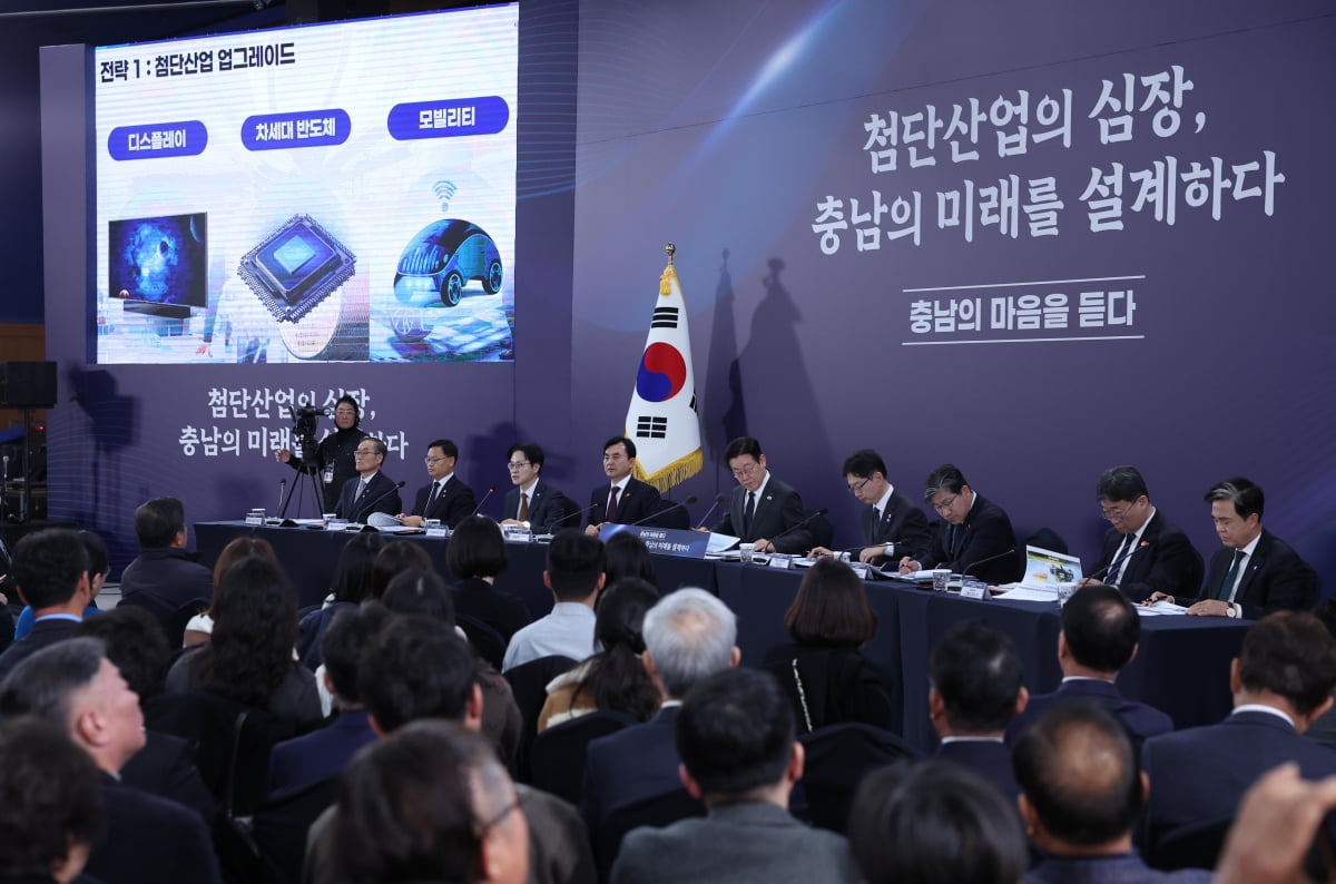 [포토] 李대통령, 천안에서 타운홀 미팅 주재