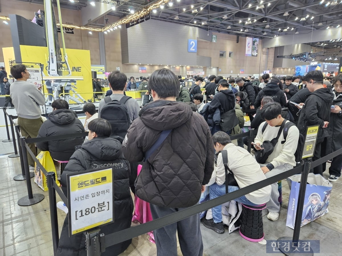 지난 5일 고양시 일산 킨텍스에서 열린 AGF 2025 그리프라인의 신작 명일방주 엔드필드 시연존에서 관람객들이 대기를 하고 있다. 사진=박수빈 기자