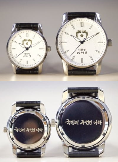 [포토] 취임 6개월, 李 손목시계 공개