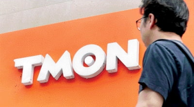 전금법 개정으로 재편되는 PG 생태계…플랫폼 기업들의 선택은? [태평양의 미래금융]