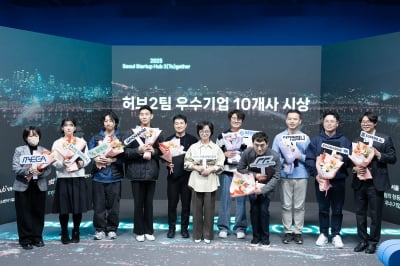 "바이오부터 AI까지"…SBA, 스타트업 성과 한눈에