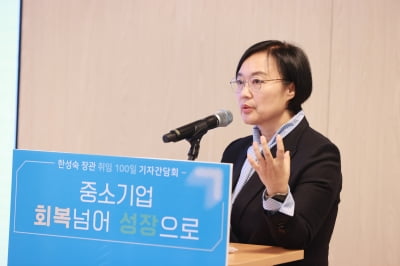 중기부, 1만5000개 기업 불공정거래행위 실태조사 나선다